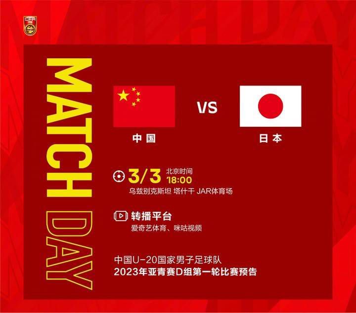 《杀手世界杯》讲述了一位崎岖潦倒球员不抛却心中的足球梦，在一次偶尔的机遇下组建球队，加入杀手同盟举行的特别“世界杯”。面临其他步队的诡计狡计，中国队尽心尽力凭仗本身的尽力，最后博得角逐，完成了本身的“足球梦”。